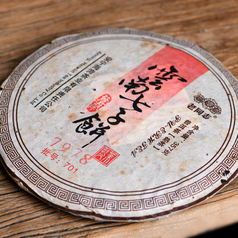 Old Comrade 7978 Shu Pu-erh Tea Batch 701 Aged Ripe Puer Tea Cake 357g