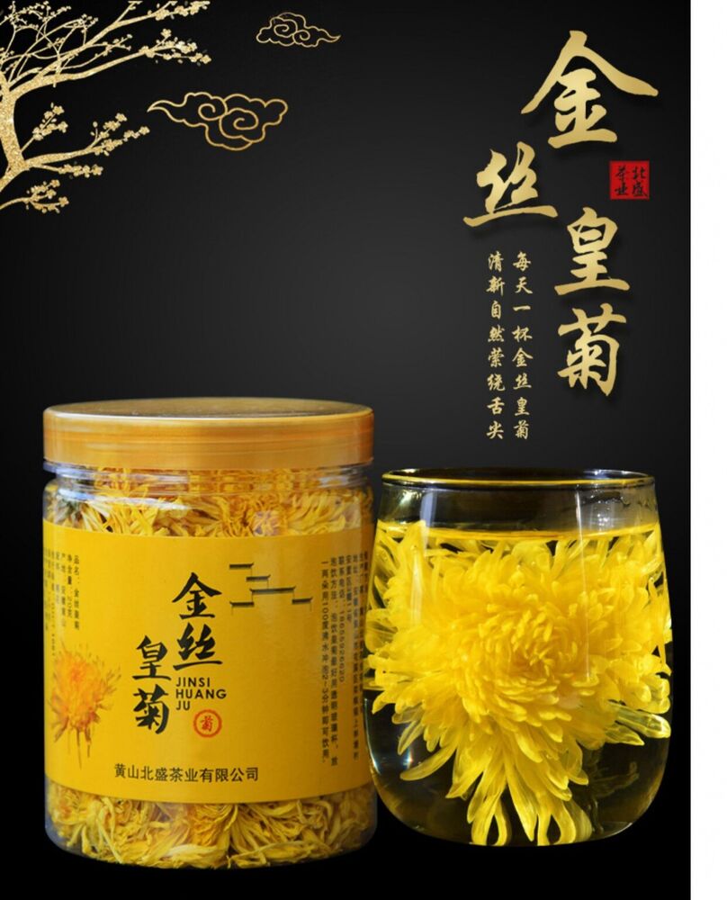 Chinese Huang Shan Ji Si Huang Ju Golden Silk Chrysanthemum Blooming Tea 20g