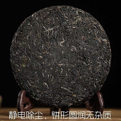 Zi Juan Puer Tea * Pu'er Tea Wild Purple Buds Ancient Tree Puerh Tea Raw 200g