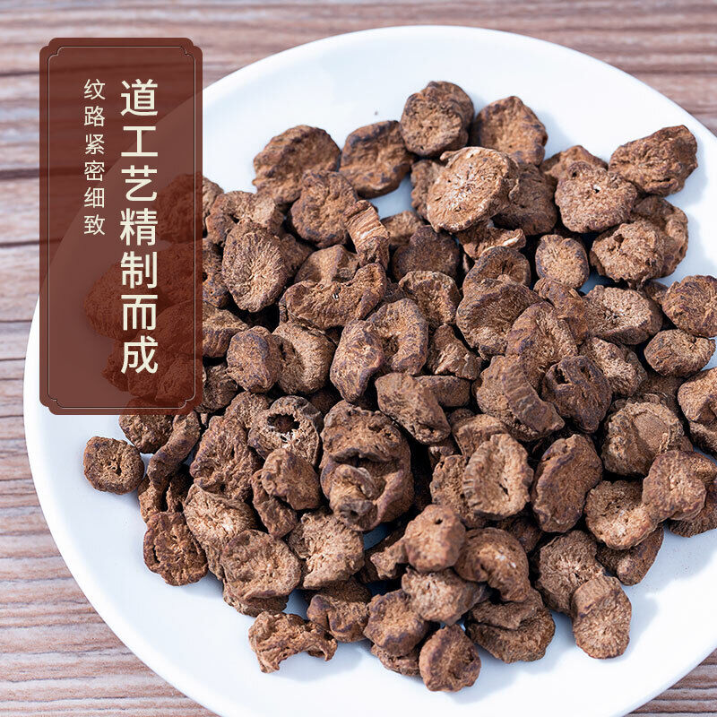 Tongrentang burdock root health tea from Chinese herbs 170g-
