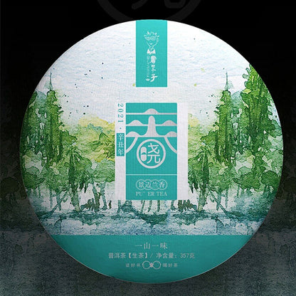Spring Dawn Sheng Puer Jingmai Mountain Orchid Scent Raw Pu'er Tea 357g