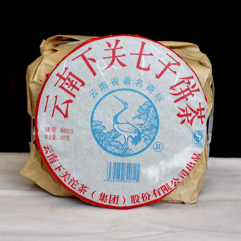Pao Bing 8603 * 2007 Xiaguan Old Aged Pu'er Shen Puerh Puer Tea Raw Pu-erh 357g