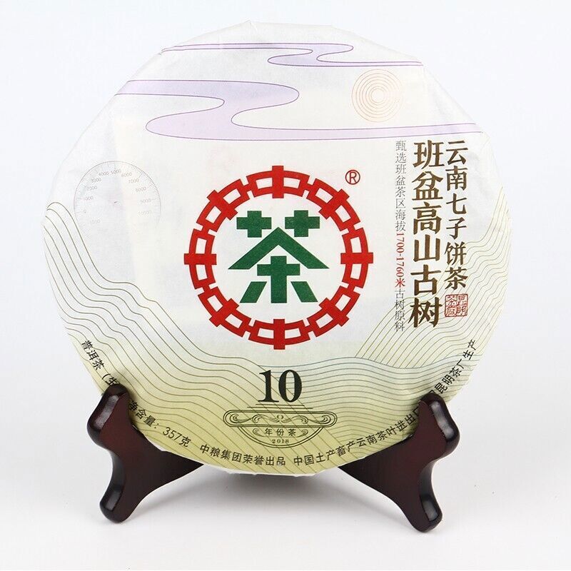 2018 ZHONG CHA BAN PEN Pu erh Tea Cake,QIZI RAW Pu'er OLD TREE tee 中茶班盆普洱, 357g