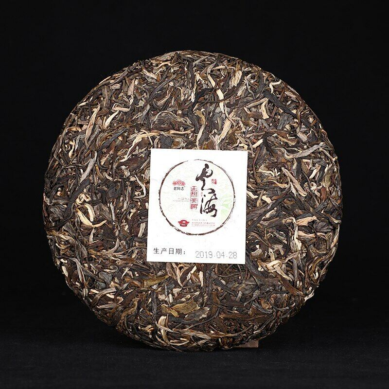 400g 2019 Haiwan Yun Hai Raw Puer Yunnan Aged Tree Old Comrade Sheng Puer Tea