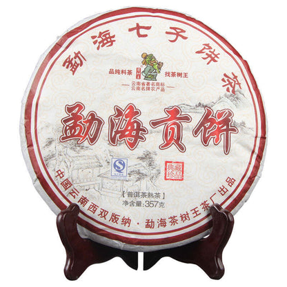 357g Menghai Qizi Ripe Puerh Tea Cake Yunnan Old Tree Pu-erh Tea Pu'er Black Tea