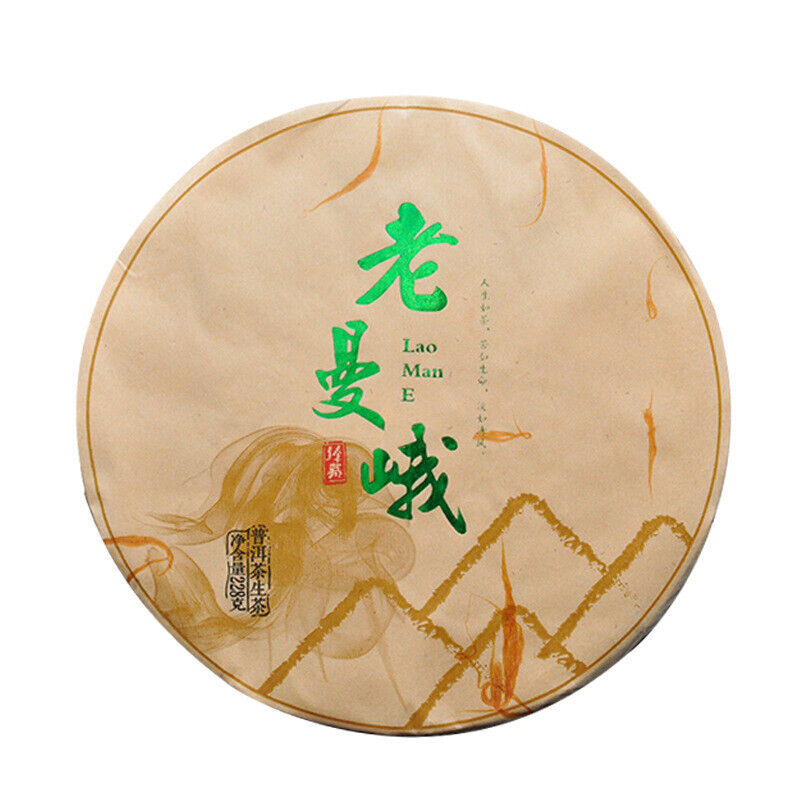 Yunnan Tea Pu'er Raw Tea 2017 Old Man E Pu'er Tea 228 grams Pu'er Tea Cake