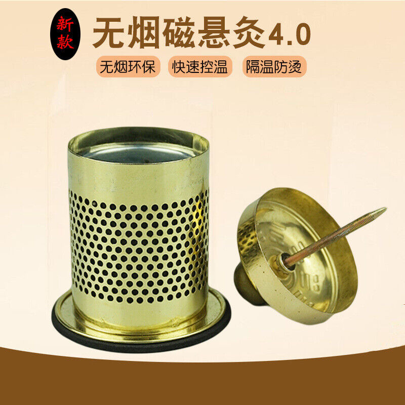 Smokeless Household Portable Pot Suspension Moxibustion box 艾灸盒无烟家用随身灸防烫便携式悬灸盒