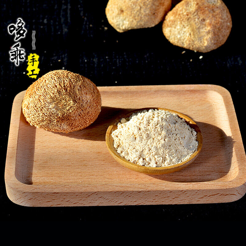 50g~500g Lions Mane Mycelium Powder Monkey Head Mushroom Health Stomach 猴头菇粉