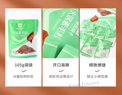 105g x 2 Bags Liangpinpuzi Hot Pot Vegetable Tripe Chinese Snacks 良品铺子火锅素毛肚