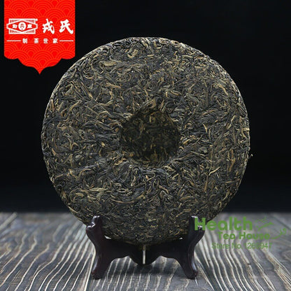 Mengku Rongshi Big Leaf Puerh Tea "Da Ye Qing Bing" Raw Puer Tea 500g