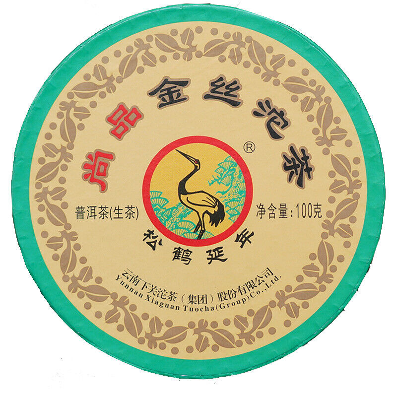 100g Shangpin Jinsi Gold Ribbon Tuo Cha Puer Yunnan Xiaguan Pu'er Tea