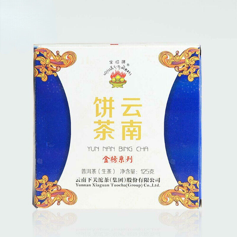 125g Puer Tea Xiaguan Baoyan Puer Tea 2014 Yun Nan Bing Cha Shen Puerh Iron Cake