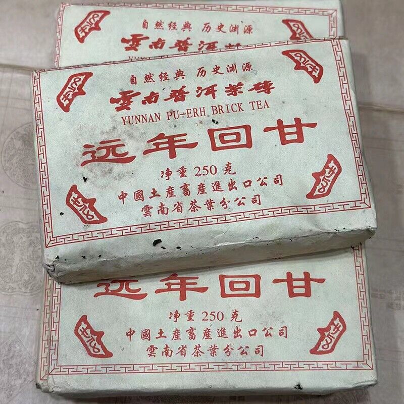 2002 Yunnan Old Puerh puer Yuan Nian Hui Gan Aged Pu-erh Ripe Tea Pu'er tee 250g