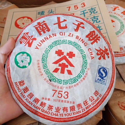 2007 CheFoNan Nanqiao 753 Yunnan Qi Zi Bing Cha Pu-erh Tea Cake 357g Raw Puer