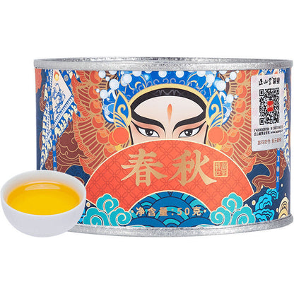 Spring and Autumn National Tide Edition Premium Black Tea Suribachi Tea Tin 50g