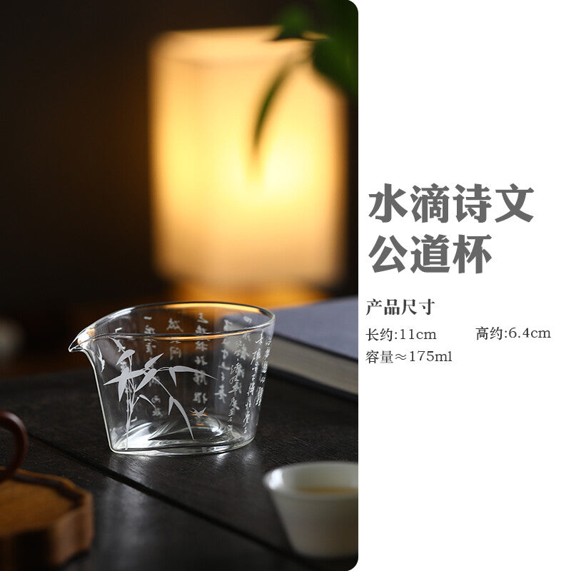 Glass Fair Cup Household Tea Dispenser Tea Sea Uniform Cup Tea Set Accessories