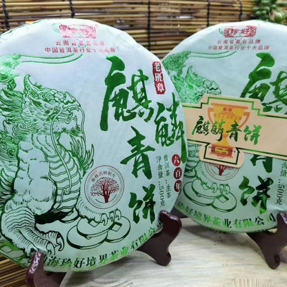 500g Yunnan Raw Puerh Tea 2021 Banzhang Qilin Pu-erh Raw Tea Cake Puer Sheng Tea