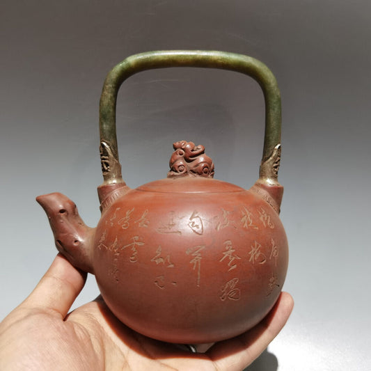 Chinese Yixing Zisha Clay Handmade Exquisite Teapot（镶玉提梁壶 底款：杨彭年）