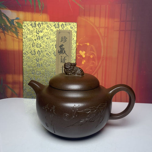 Vintage Chinese Yixing Purple Clay Teapot Zisha Ceremony Collection Calligraphy