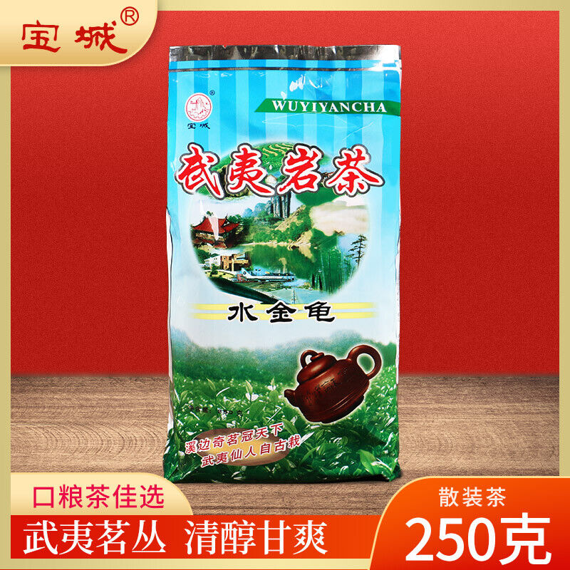 Genuine Fujian Wuyi Rock Tea Oolong Tea Shui Jin Gui Golden Water Turtle 250g