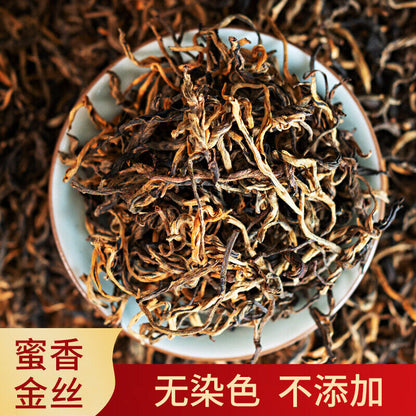 Yunnan Black Tea One Bud One Leaf Curved Strip Golden Silk Yunnan Black Tea