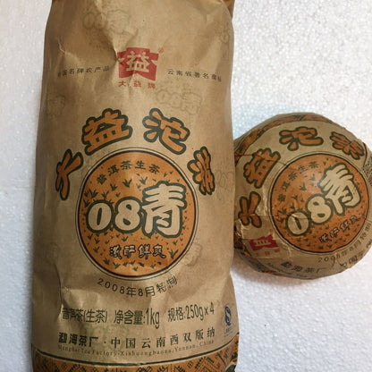08 Qing Tuo Puer Tea 2008 TAETEA Dayi Tuocha Batch 801 250g Pu'er Raw Tea 250g