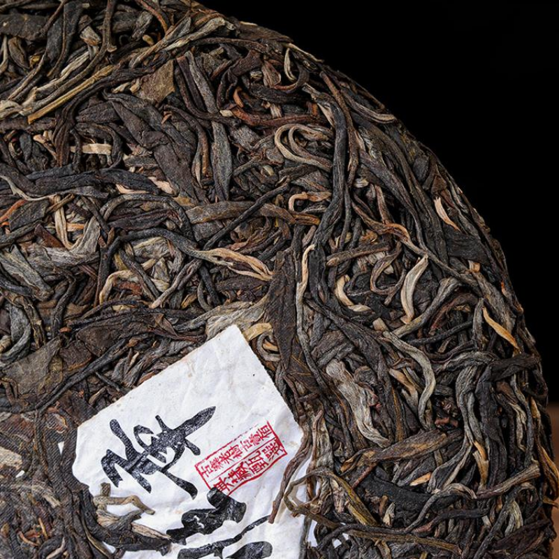 714g Yunnan Pu-erh Tea 2019 Authentic Banzhang Puerh Raw Tea Cake Qizi Pu'er Tea