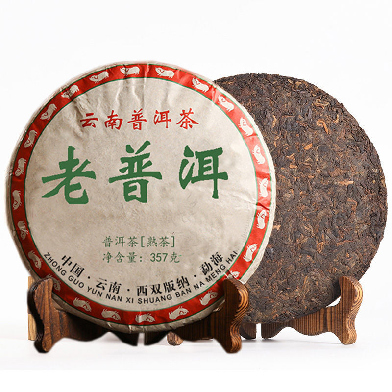 357g Menghai Ten Year Aged Puerh Tea Yunnan Qizi Ripe Pu-erh Tea Cake Pu'er Tea