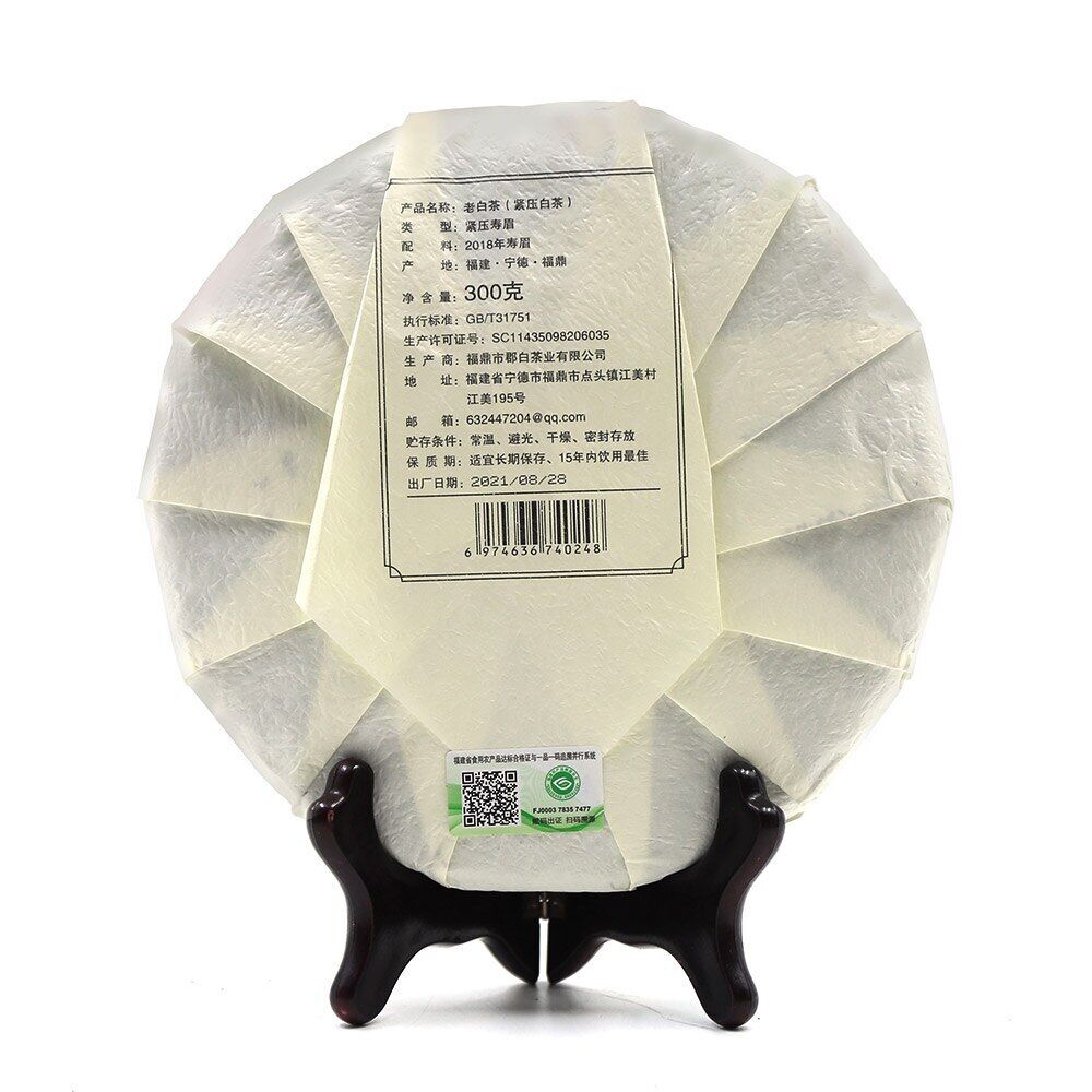2021 FuJian BaiCha White Chinese Tea Collection FuDing Tea 300g