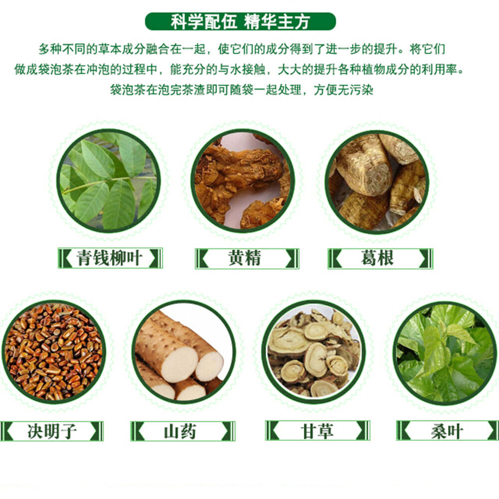 qing qian liu cha 2.5g*20小袋 青钱柳叶茶Cyclocarya paliurus healthy herbal tea 青钱柳茶 多莱安