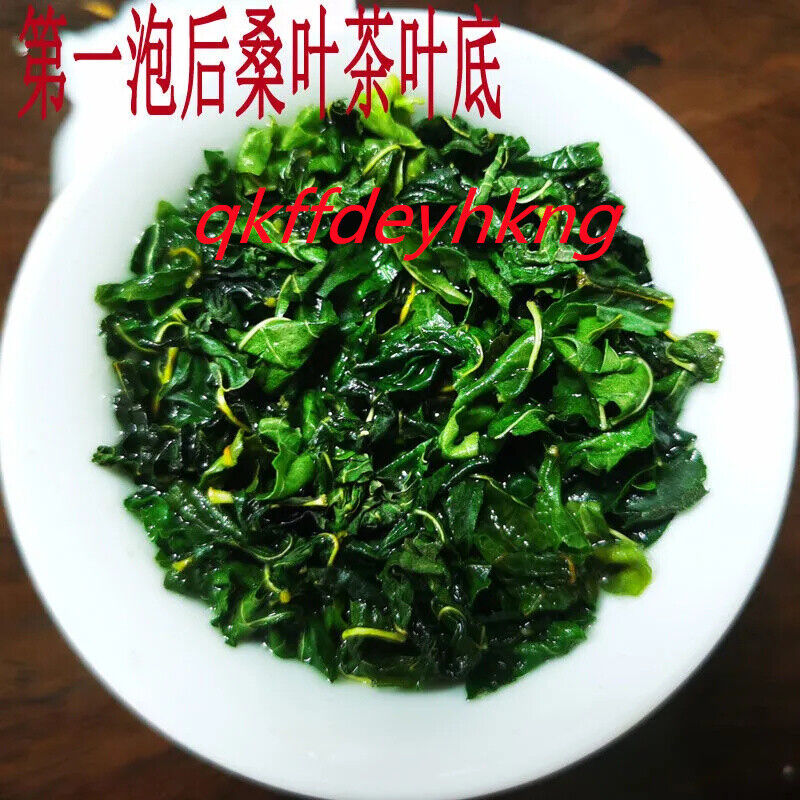 Fresh Alpine Spring Mulberry Leaf Tea 2023新鲜春桑叶茶高山桑叶 天然野生养生茶 500g