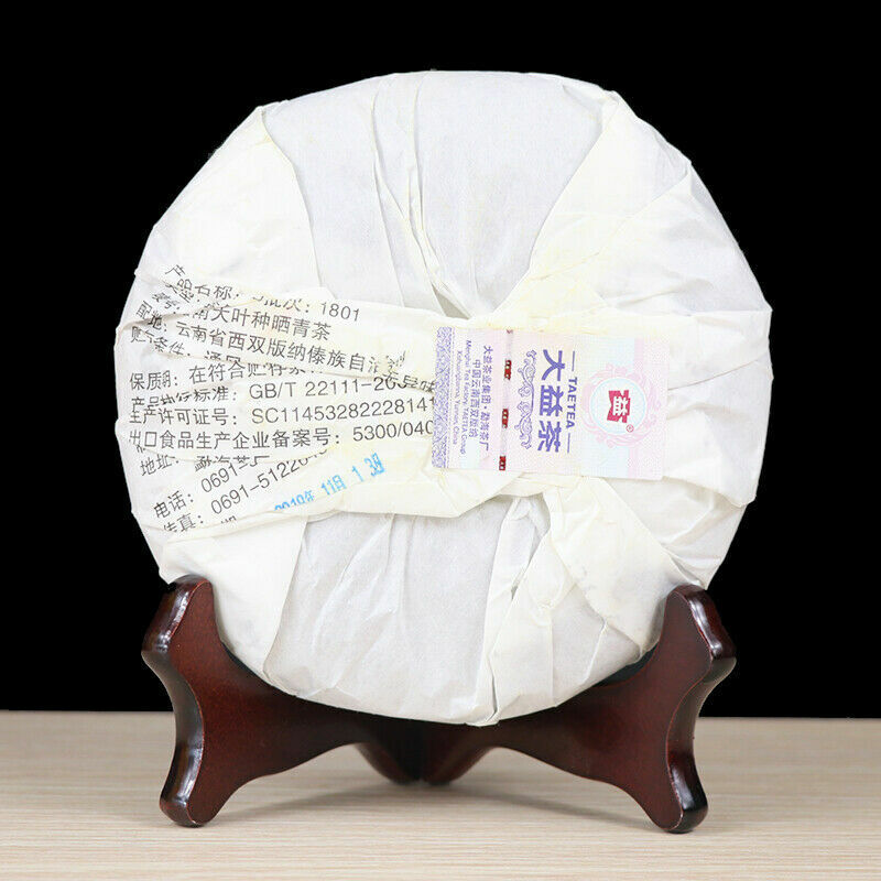 2018 Menghai TAETEA Small DRAGON PILLAR Dayi Tea Cake Pu-erh 357g 1801 Ripe Puer