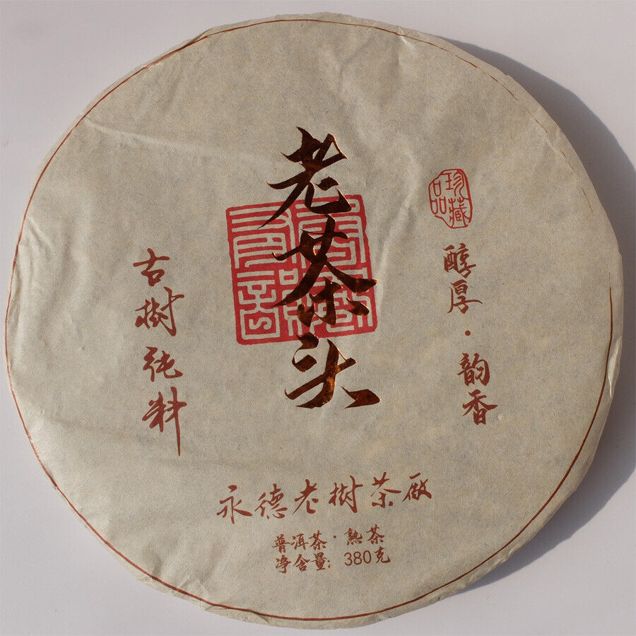380g Yongde Ancient Tree Lao Cha Tou Pu-erh Tea Cake Ripe Pu'er Puer Tea