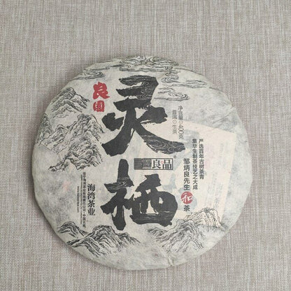 400g 2020 Old Comrade Old Raw Puer Tea Cake Liang Pin Ling Qi Shen Puer Tea
