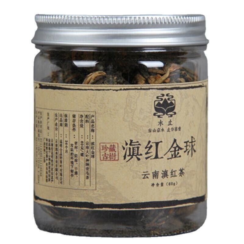 Handmade Golden Ball Tea Small Preserved Chinese 60g Black-