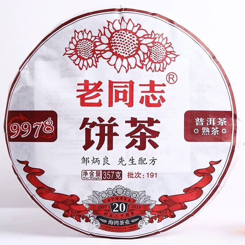 Lao Tong Zhi pu erh 9978 Batch 191 Yunnan Old Comrade Haiwan Ripe Puer Tea 357g