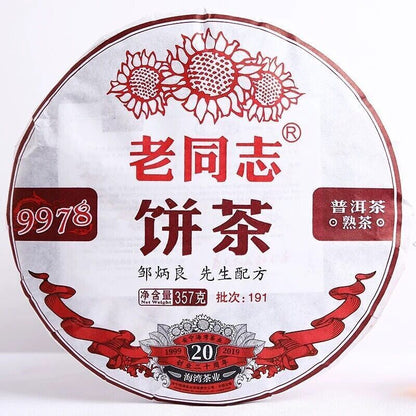 Lao Tong Zhi pu erh 9978 Batch 191 Yunnan Old Comrade Haiwan Ripe Puer Tea 357g