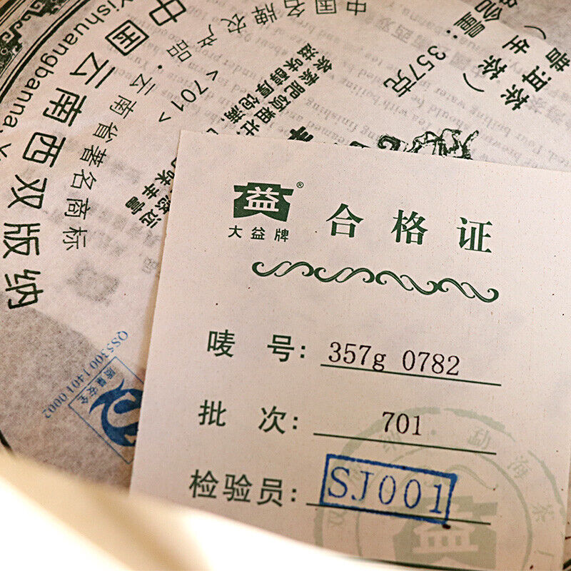 2007 MengHai Dayi TAETEA 0782 Yunnan Chi Tse Beeng Cha Round Raw Puer Tea 357g