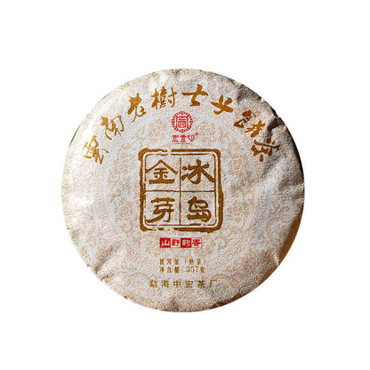 357g Yunnan Old Pu'er Tea Cake Golden Buds Iceland Pu-erh Ripe Tea Pu-erh Tea