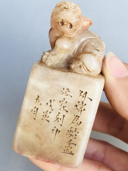 Chinese Shoushan Stone Hand Carved Exquisite Ancient Beast Statue Seal Figurine