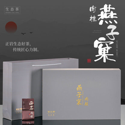 望江南 武夷岩茶燕子窠肉桂250g Wangnan Wuyi Rock Tea Swallow Areal Cinnamon Tea Gift Box