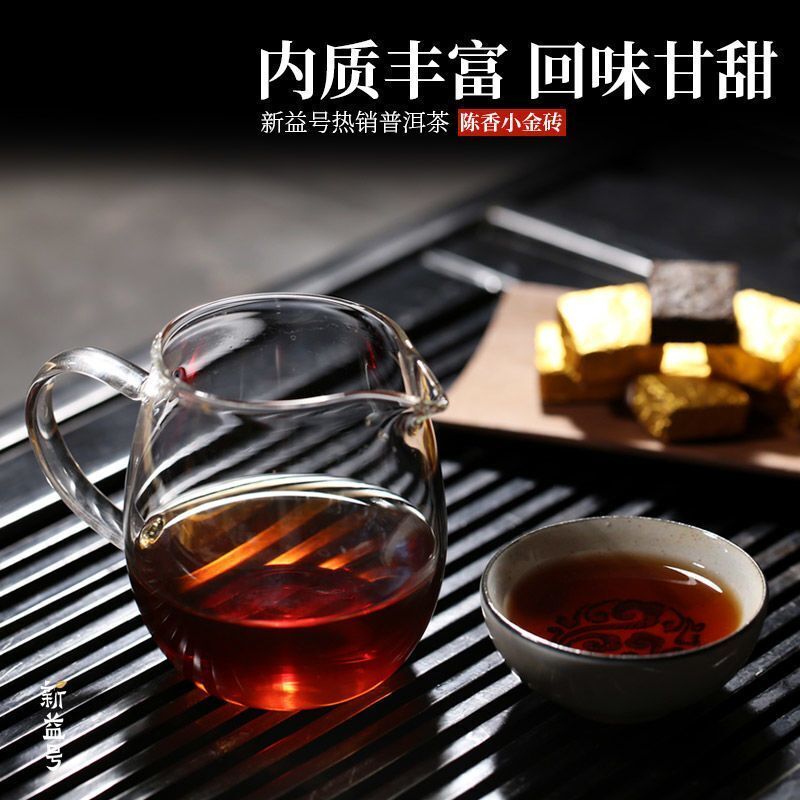 500g Aged Pu'er Small Golgen Brick Tea Yunnan Menghai Mini Xiaotuo Tea
