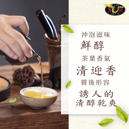 Nantou Lugu Xinyu mellow and fragrant mountain oolong tea,150g*4