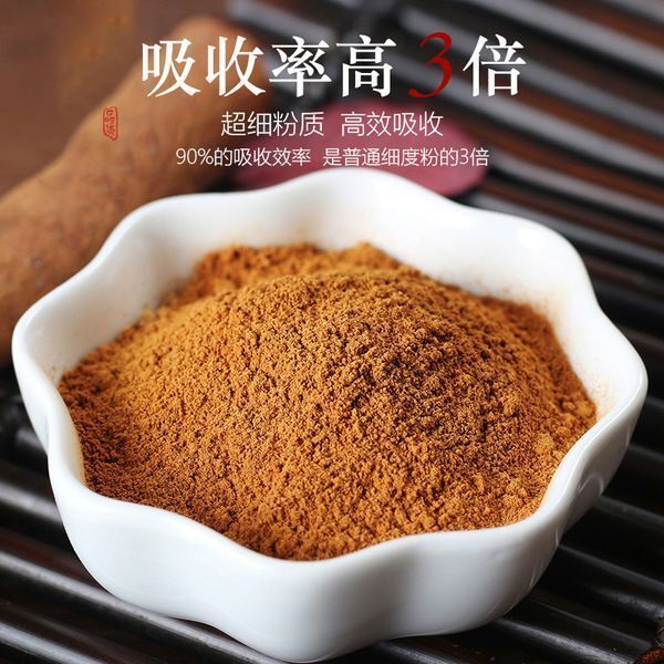 Raw Groundnut Powder Groundnut Tea in Soup Chinese Herbs 250g