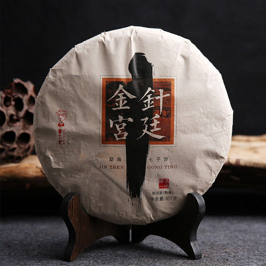 "Jin Zhen Gong Ting" Royal Palace Shu Puer 357g/12.59oz Shudaizi Ripe Tea