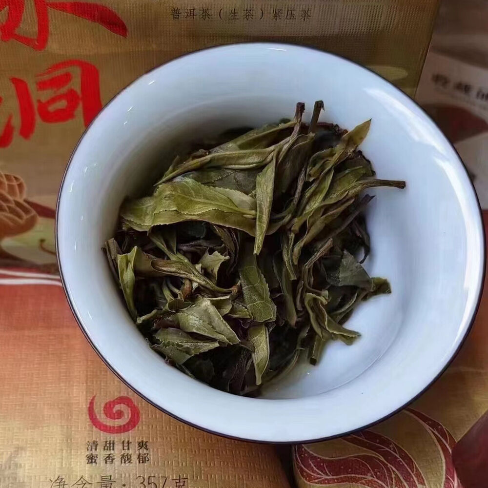 357g Yunnan Raw Puerh Tea Cake 2022 Luoshuidong Pu'er Raw Tea Premium Pu-erh Tea