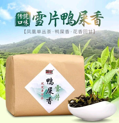 250g 雪片鸭屎香 清香凤凰单枞茶潮州凤凰单丛茶乌龙茶花香型 Chinese tea Chaozhou Phoenix Single cluster tea