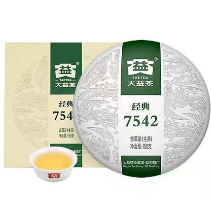 2022 Cake Yunnan Menghai Tea Dayi Classic 7542 Benchmark Puerh Raw Tea 150G