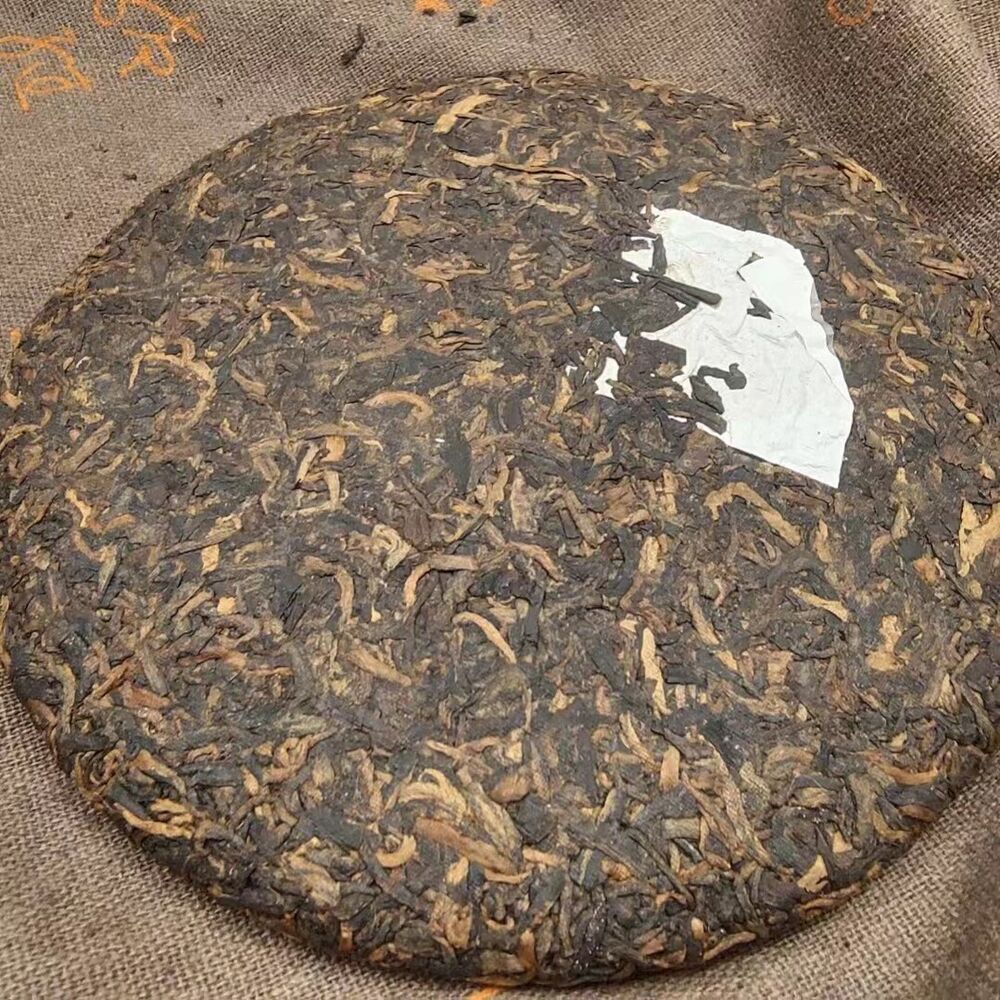 200g Yunnan Pu'er Tea Man Song Extra Ripe Tea Ancient First Spring Pu'er Tea