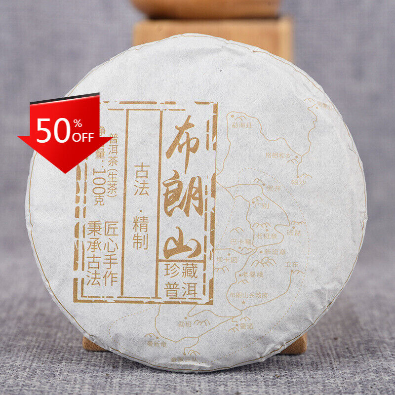 100g*5Tea Cake Brown Mountain Qiao Mu Ancient Tree First Spring Tea Cake